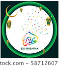 Eid Mubarak Islamic Celebration 58712607