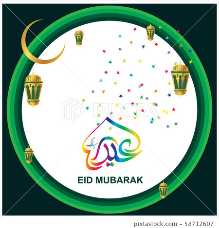 Eid Mubarak Islamic Celebration 58712607
