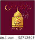 Eid Mubarak Islamic Celebration 58712608