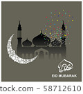 Eid Mubarak Islamic Celebration 58712610