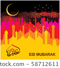 Eid Mubarak Islamic Celebration 58712611