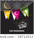 Eid Mubarak Islamic Celebration 58712612