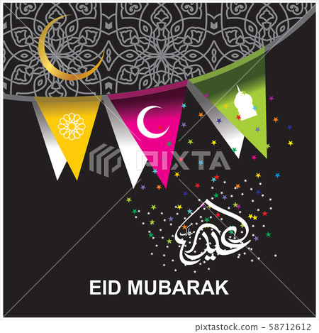 Eid Mubarak Islamic Celebration Eid Mubarak Islamic Celebration 58712612
