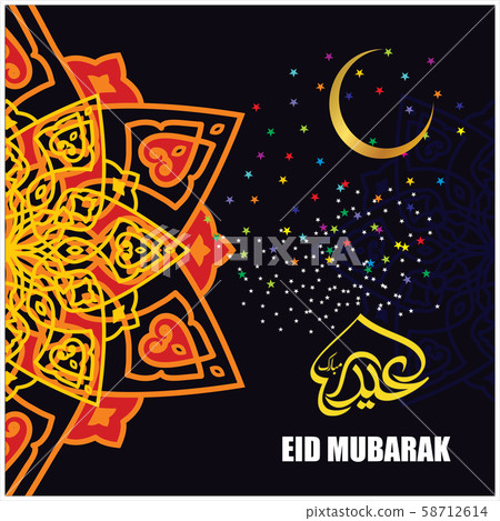 Eid Mubarak Islamic Celebration Eid Mubarak Islamic Celebration 58712614