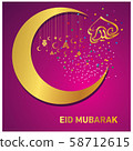Eid Mubarak Islamic Celebration 58712615