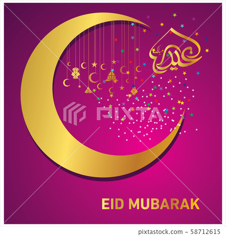 Eid Mubarak Islamic Celebration 58712615