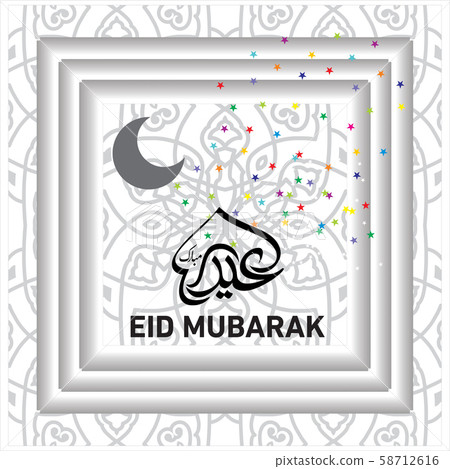 Eid Mubarak Islamic Celebration Eid Mubarak Islamic Celebration 58712616