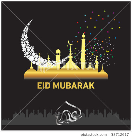 Eid Mubarak Islamic Celebration Eid Mubarak Islamic Celebration 58712617