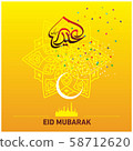 Eid Mubarak Islamic Celebration 58712620