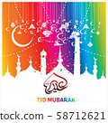Eid Mubarak Islamic Celebration 58712621