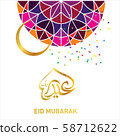 Eid Mubarak Islamic Celebration 58712622
