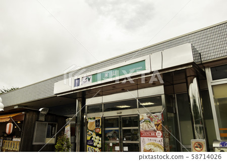 新潟縣尼崎市米山服務區下線 58714026