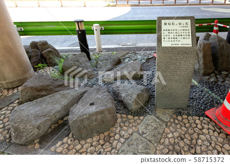 Sekichi stone and quarry stone 58715372