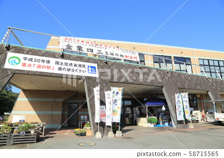 菊水路站（熊本縣） 58715565