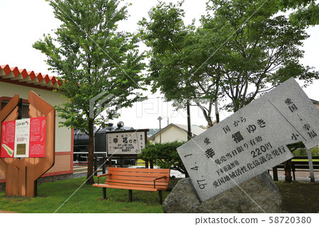 Patriotic station 1 Patriotic station 1 58720380