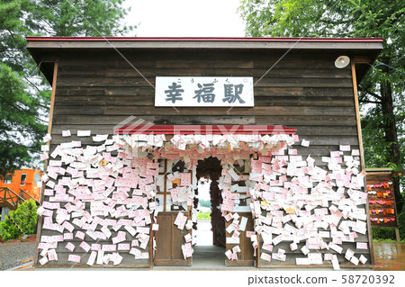 八福站13 58720392