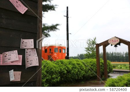 幸福站20 58720400