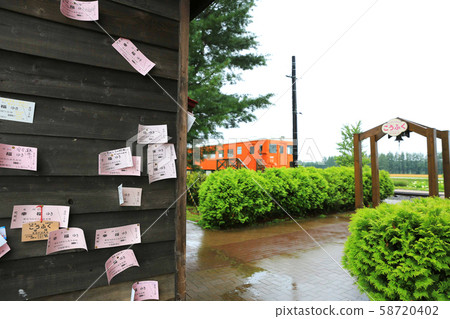 Happiness Station 21 Happiness Station 21 58720402