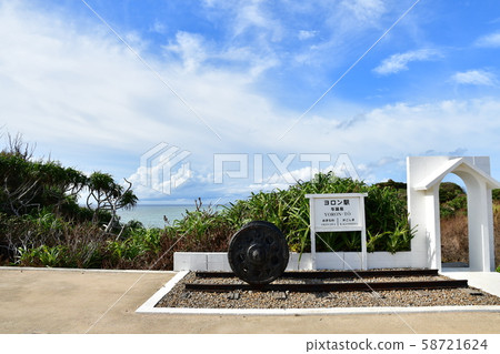 Yolong Station Yolong Station 58721624