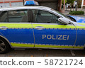 警車（德國） 58721724