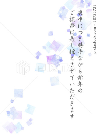 Mourning Postcard Stock Illustration