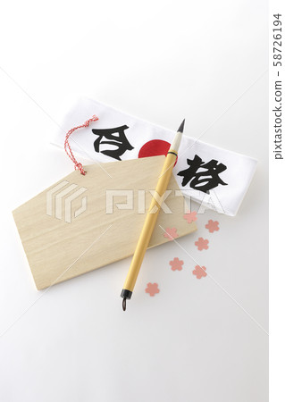 成功的願望 成功的願望 58726194