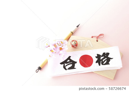 成功的願望 成功的願望 58726674