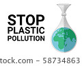 World environment Day concept. Stop plastic pollution. Planet earth in a plastic bag. White isolated background. There is copy space. Flat vector. 58734863