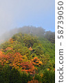 Autumn mountains 58739050