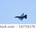 Fighter 58739376