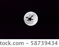 Moon and drone 58739434