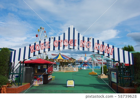 Kobe Fruit Flower Park fairyland Kobe Fruit Flower Park fairyland 58739628