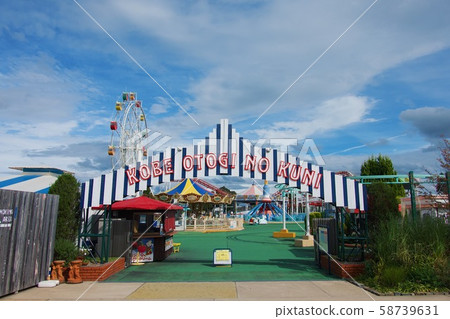 Kobe Fruit Flower Park fairyland 58739631