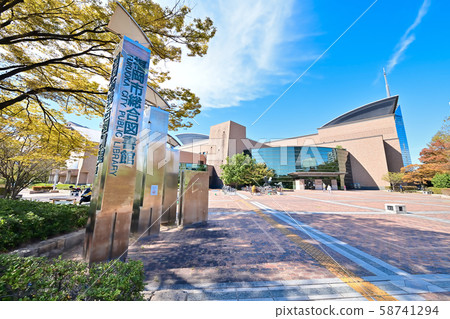 福岡市風景福岡市立圖書館 福岡市風景福岡市立圖書館 58741294