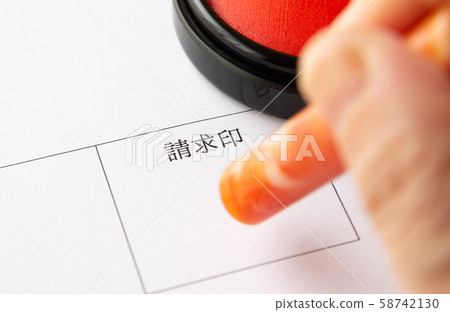 Billing stamp procedure Legacy document Administrative procedure procedure 58742130