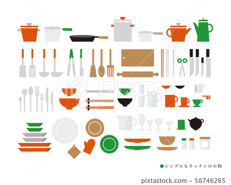 Simple kitchen accessories Simple kitchen accessories 58746265