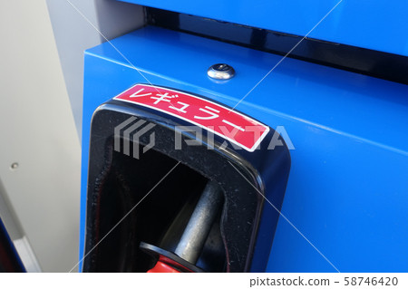 常規汽油加油嘴 58746420