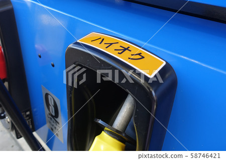 高辛烷值汽油加油嘴 58746421