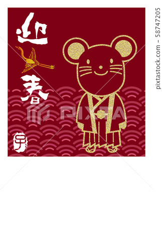 New Year's card material: 2020 child age two years, Japanese pattern mouse illustrations Aomi wave pattern | New Year's card template 58747205