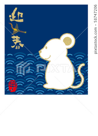 新年賀卡材料:2020年兒童年齡為2歲,日本圖案鼠標插圖Aomi波浪圖案|新年賀卡模板 新年賀卡材料:2020年兒童年齡為2歲,日本圖案鼠標插圖Aomi波浪圖案|新年賀卡模板 58747206