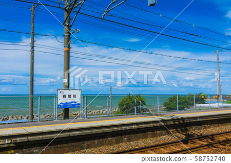 海景站：有馬川站：上越住宅 58752740