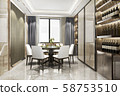 3d rendering modern dining room and  living room with luxury decor wine shelf 58753510