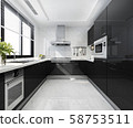 3d rendering scandinavian vintage modern kitchen with dining area 58753511