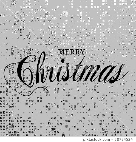 Merry Christmas gold glittering lettering design. - Stock Illustration ...