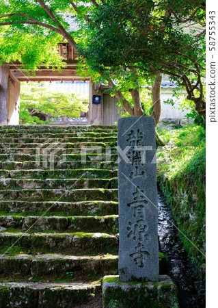 清元寺 清元寺 58755343
