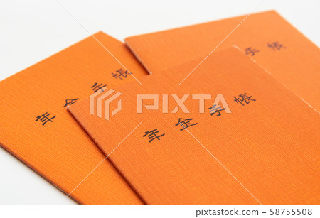 Pension notebook Pension benefits Public pension start age National Health Insurance 3 volumes Multiple volumes 58755508