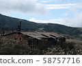 Foot of Aso 58757716