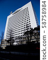 Kanagawa Prefectural Police Headquarters Government Building 58758984