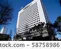 Kanagawa Prefectural Police Headquarters Government Building 58758986