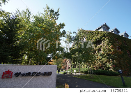 Sapporo Beer Garden in autumn 58759221